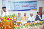 উত্তরাঞ্চলের বগুড়ায় আলাদা মাদরাসা শিক্ষা বোর্ড দরকার  -ভিসি নওগাঁ বিশ্ববিদ্যালয়