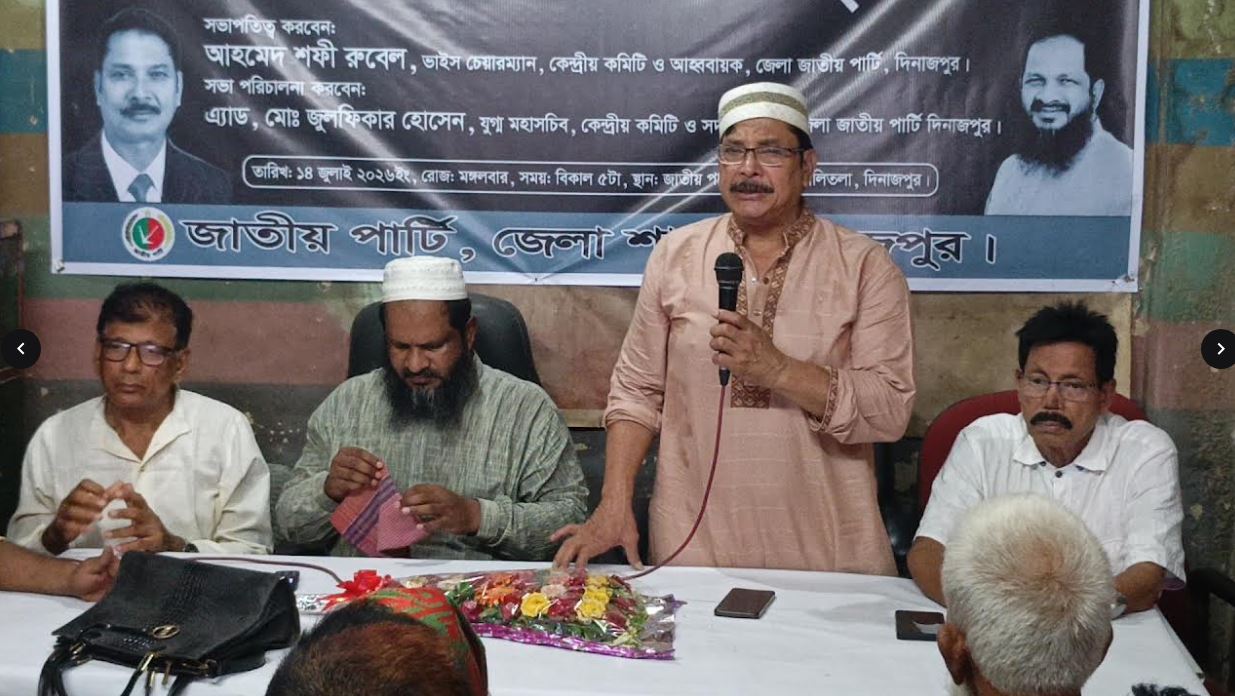 লাখ লাখ নেতাকর্মীকে হত্যা করা ছাড়া এরশাদের আদর্শ জাতীয় পার্টিকে দমিয়ে রাখতে পারবেনা, জাপা নেতা রুবেল