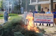 বিরলে দেশীয় মাছের প্রজাতি রক্ষায় নিষিদ্ধ চায়না দুয়ারী ও কারেন্ট জাল জব্ধ এবং বিনষ্ট অব্যাহত রয়েছে