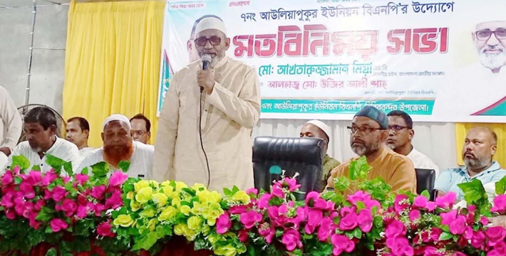 দলের ও সরকারের বদনাম হবে, এমন কোন কাজ করা যাবে না -হুইপ আলহাজ¦ মো. আখতারুজ্জামান মিয়া এমপি