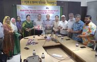 দিনাজপুর রোটারী ক্লাবের রিপসা টিম অফিসিয়ালস ক্লাব ভিজিট অনুষ্ঠিত