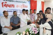 দিনাজপুর উপশহর টেক্সটাইল ইঞ্জিনিয়ারিং ইন্সটিটিউটে বিদায় ও কৃতি শিক্ষার্থীদের সংবর্ধনা অনুষ্ঠিত