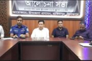 জুলাই শহিদ দিবস উপলক্ষে হিলিতে আলোচনা সভা অনুষ্ঠিত হয়েছে