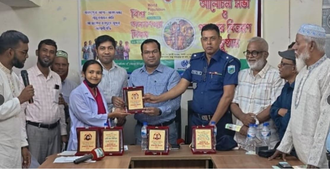 ধুনটে বিশ্ব জনসংখ্যা দিবস পালিত, আলোচনা সভা ও শ্রেষ্ঠ কর্মীদের সম্মাননা প্রদান