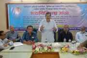 দিনাজপুরে বিপিএইচসিডিএ  কেন্দ্রীয় নেতৃবৃন্দের আগমন উপলক্ষে জেলা শাখার মতবিনিময় সভা অনুষ্ঠিত