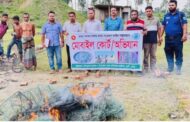 দেশীয় মাছ রক্ষায় ধুনটে ভ্রাম্যমাণ আদালতের অভিযান, সোয়া লাখ টাকার নিষিদ্ধ চায়না দুয়ারী জাল পুড়িয়ে ধ্বংস