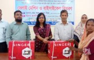 পাঁচবিবি আদিবাঘঢ়ীসী নারী ও শিক্ষার্থীরা পেল সেলাই মেশিন ও বাইসাইকেল