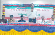 বিভিন্ন কর্মসূচির মধ্য দিয়ে ফুলবাড়ীতে জুলাই গণঅভ্যুত্থান দিবস পলিত