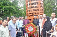 দিনাজপুরে যথাযোগ্য মর্যাদায় জুলাই গণঅভ্যুত্থান দিবস পালিত