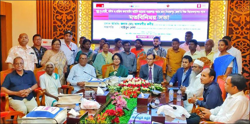 দিনাজপুরে প্রান্তিক জনগোষ্ঠীর আইনি সহায়তা সহজলভ্য করতে বিচারকদের সঙ্গে মতবিনিময় সভা