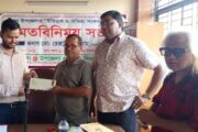 দিনাজপুরের বিরল উপজেলার ইতিহাস ঐতিহ্য নিয়ে  গ্রন্থ প্রকাশের উদ্যোগ