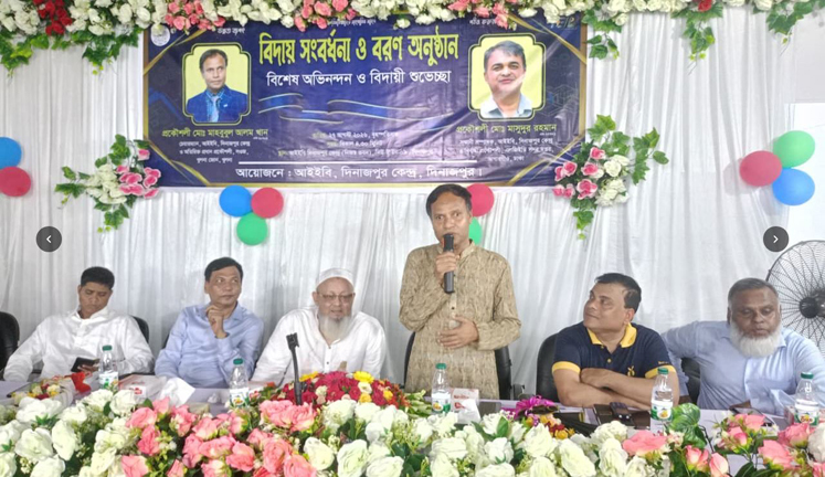 আইইবি দিনাজপুর কেন্দ্রের আয়োজনে বিদায় সংবর্ধনা ও বরণ অনুষ্ঠান সম্পন্ন