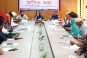 পাঁচবিবিতে আইনশৃঙ্খলার মাসিক সভা