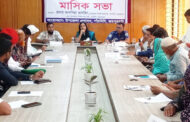 পাঁচবিবিতে আইনশৃঙ্খলার মাসিক সভা