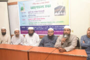 দিনাজপুরে পবিত্র হজ্জ ও ওমরাহ বিষয়ক আলোচনা সভা অনুষ্ঠিত
