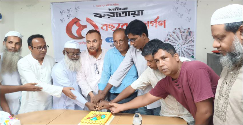 হাকিমপুরে দৈনিক করতোয়া পত্রিকার প্রতিষ্ঠাবার্ষিকী পালিত