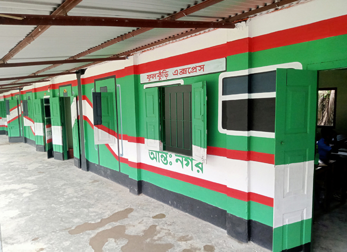 ফুলবাড়ীতে দৃষ্টিনন্দন ট্রেনের বগি সদৃশ কক্ষে শিশুদের পাঠদান