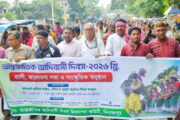 বিভিন্ন অনুষ্ঠানের মধ্যদিয়ে দিনাজপুরে আন্তর্জাতিক আদিবাসী দিবস পালিত