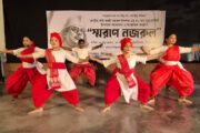 বগুড়ায় কাজী নজরুলের প্রয়াণ দিবস ’স্মরণে নজরুল'