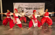 বগুড়ায় কাজী নজরুলের প্রয়াণ দিবস ’স্মরণে নজরুল'