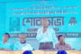 রানীরবন্দর নজরুল পাঠাগার ও ক্লাবের প্রয়াত অ্যাড. তুষার কান্তি রায়ের স্মরণে শোকসভা