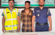 পাঁচবিবি থানা পুলিশ ২০০ পিস টাপেন্টাডল সহ এক যুবককে আটক করেছে
