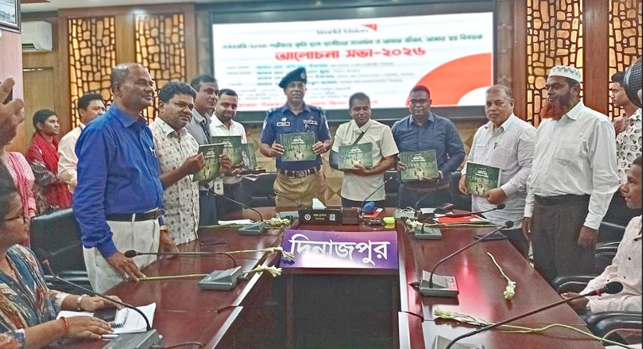 দিনাজপুরে কৃতি শিক্ষার্থীদের সংবর্ধনাসহ আমার জীবন-আমার স্বপ্ন শীর্ষক সভা অনুষ্ঠিত
