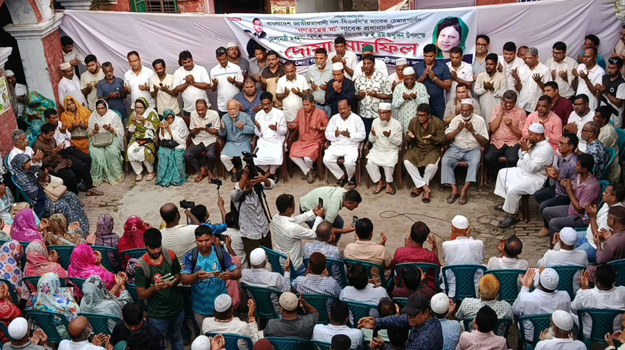 দিনাজপুরে  খালেদা জিয়ার জন্মদিন উপলক্ষে বিএনপি'র দোয়া মাহফিল অনুষ্ঠিত