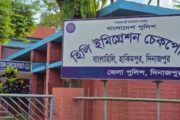 দীর্ঘ দুই বছর পর হিলি স্থলবন্দর দিয়ে ভারতে যাত্রী যাতায়াত বেড়েছে