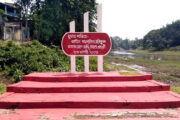 আজ ফুলবাডী দিবস, ফুলবাড়ী কয়লাখনি বিরোধী আন্দোলনের ২০ বছর