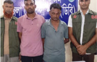 পাঁচবিবিতে ডিবির হাতে অনলাইন দুই জুয়ারী গ্রেফতার