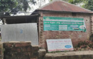 এতিমখানা বন্ধ : তারপরও দুই বছরে ৪ লক্ষাধিক টাকার সরকারি অনুদান বগুড়ার শেরপুর
