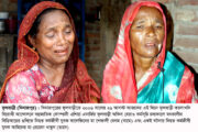 আজ ফুলবাড়ী দিবস : কেমন আছেন নিহত তিন যুবকের পরিবার? দিবসেই শুধু কদর বাড়ে তাদের!