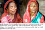 কেমন আছেন ফুলবাড়ী কয়লাখনি বিরোধী আন্দোলনে গুলিবিদ্ধ হয়ে পঙ্গুত্ববরণকারী বাবলু রায়?