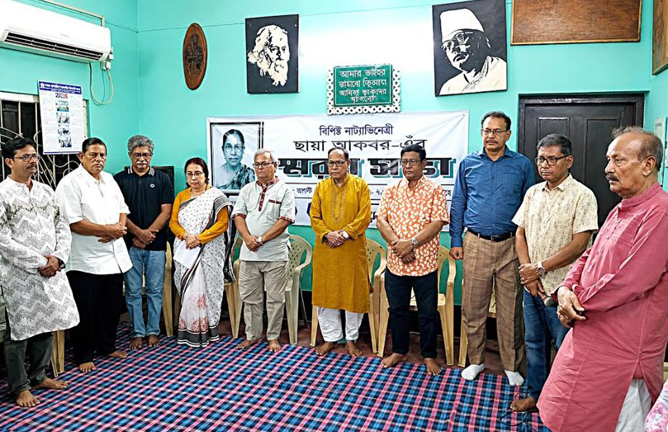   নবরূপীর উদ্যোগে বিশিষ্ট নাট্যাভিনেত্রী ছায়া আকবর স্মরণে স্মরণ সভা অনুষ্ঠিত