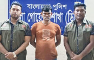 পাঁচবিবিতে অনলাইন জুয়াড়ি গ্রেফতার করে ডিবি পুলিশ