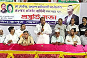দিনাজপুরে জাতীয়তাবাদী দলের ৪৮তম প্রতিষ্ঠাবার্ষিকী উপলক্ষে জেলা বিএনপির প্রস্তুতিমূলক সভা