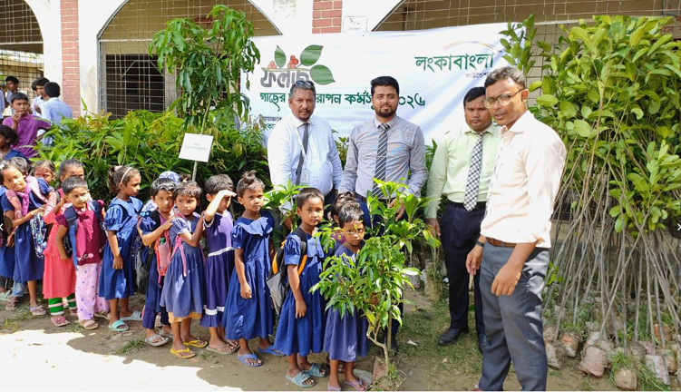দিনাজপুরে লংকাবাংলা ফাউন্ডেশনের উদ্যোগে দেশীয় ফলজ গাছের চারা রোপণ কর্মসূচি