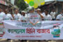 সীমান্তবর্তী হিলি বাজারকে ডিজিটাল লেনদেনের আওতায় আনতে ক্যাশলেস হিলি বাজার ক্যাম্পেইন