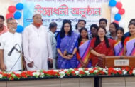পাঁচবিবিতে নজরুল বর্ষ উপলক্ষে দেশব্যাপী সাংস্কৃতিক প্রতিযোগিতার উদ্বোধন