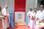 দিনাজপুরে ‘নভারা বেসরকারি সায়েন্স এন্ড টেকনোলজি ইনস্টিটিউট’-এর উদ্বোধন