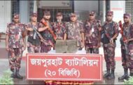 বিজিবির কাছে ৩২০ কেজি ওজনের প্রাচীন পাথরের স্তম্ভ হস্তান্তর