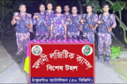 ঠাকুরগাঁওয়ে ৫০ বিজিবির অভিযানে ১০০ বোতল ফেন্সিডিল উদ্ধার