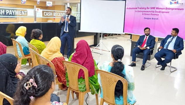 দিনাজপুরে নারী উদ্যোক্তাদের ব্যবসা শুরুর প্রস্তুতি ও বিনিয়োগের সহায়তা প্রদান বিষয়ক প্রশিক্ষণ