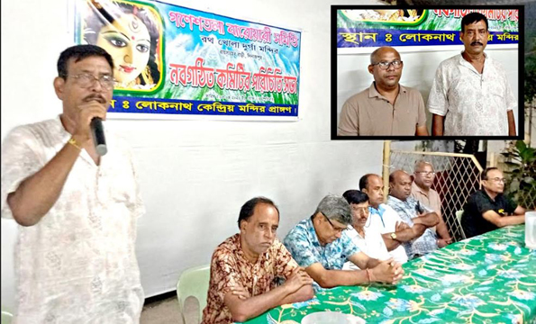 গণেশতলা রায় সাহেব বাড়ী বারোয়ারী সমিতি রথ খোলা দুর্গা মন্দিরের কমিটির পরিচিতি সভা অনুষ্ঠিত