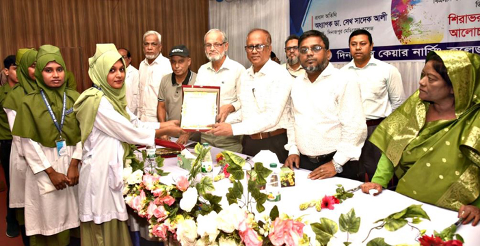 দিনাজপুর কেয়ার নার্সিং কলেজের বিদায় সংবর্ধনা ও ক্যাপ-ব্যাজ প্রদান সম্পন্ন