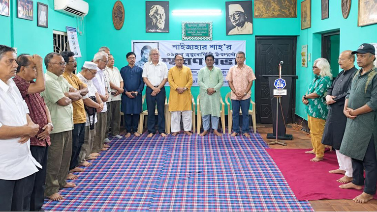 শাহজাহান শাহ্ তার রচিত নাটকে দিনাজপুরের আঞ্চলিক ভাষার সংলাপ ছড়িয়ে দিয়েছিলেন -স্মরণ সভায় বক্তারা
