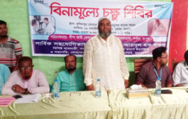 পাঁচবিবির মোলানে বিনামূল্যে চক্ষু শিবির