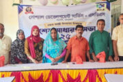 সংগ্রাম ও সফলতার ২৫'বছরে এসডিএস