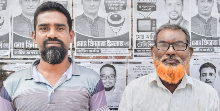 পঞ্চগড়ে ইলেকট্রিক শ্রমিক ইউনিয়নের ত্রি-বার্ষিক নির্বাচনে কুদ্দুস সভাপতি ও আনোয়ার সম্পাদক